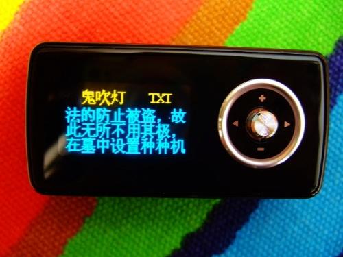 跌入历史新低1G容量昂达VX818现售149元