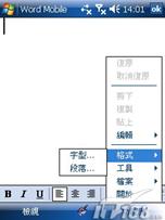 时尚靓丽LG大屏轻薄智能机KS20评测(5)