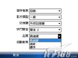 时尚靓丽LG大屏轻薄智能机KS20评测(5)