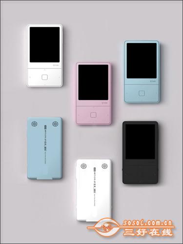 �Ͽ�����Ƴ�����������MP3�������һ��(6)