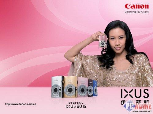 经典时尚卡片机佳能IXUS80IS详细评测