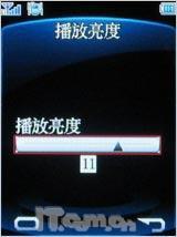 随时随地看电视金立娱乐王手机A10评测(7)