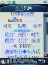 ��ʱ��ؿ����ӽ����������ֻ�A10����(13)