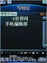 ��ʱ��ؿ����ӽ����������ֻ�A10����(11)