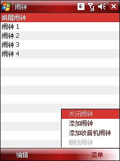624MHzGPSֻi728(10)