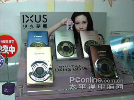 2.5英寸晶炫II佳能IXUS80IS仅售2020