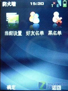 内置GPS导航中兴双模双待智能U980评测(8)