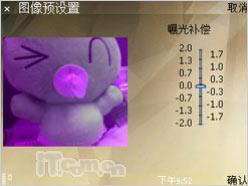 ȫ������ŵ����N96���㹦��ר������(6)