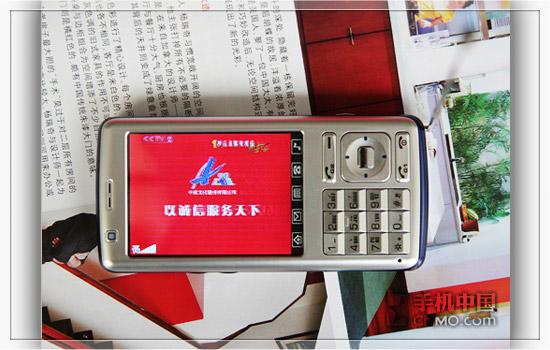http://i2.sinaimg.cn/IT/cr/2008/0422/1433749885.jpg