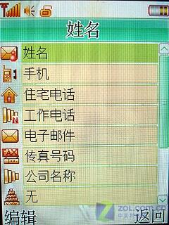 ������Ļ��������ģ����Ϸ��i910����(4)