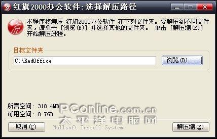 �������Office����2000�칫��������