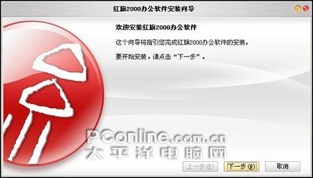 �������Office����2000�칫��������