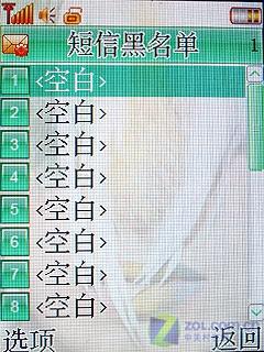 3英寸大屏万能模拟游戏王 联想i910评测 超大屏幕联想万能模拟游戏王i910评测(4)