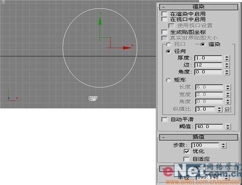 ��3DSMAX����������̥Ч��(2)