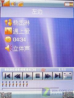 超大屏幕联想万能模拟游戏王i910评测(5)