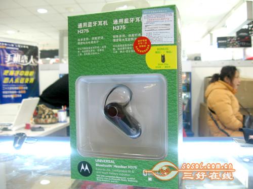  Sosol.com.cn
