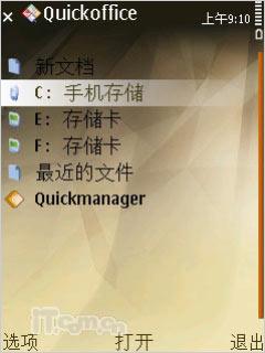 16GB�����ڴ�ŵ����Nϵ���콢N96����(21)