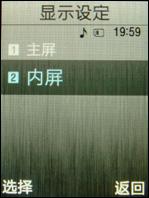 支持人脸识别三星500万像素U908评测(5)