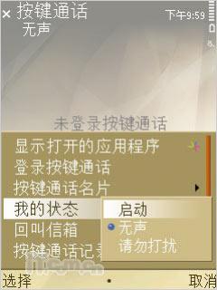 16GB�����ڴ�ŵ����Nϵ���콢N96����(11)