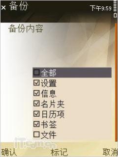 16GB�����ڴ�ŵ����Nϵ���콢N96����(19)