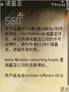 16GB�����ڴ�ŵ����Nϵ���콢N96����(15)