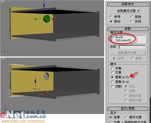 用3dmax打造房间角落的光雾效果