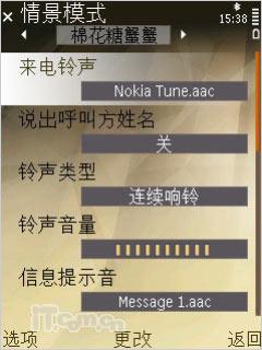 16GB�����ڴ�ŵ����Nϵ���콢N96����(11)