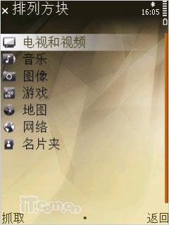 16GB�����ڴ�ŵ����Nϵ���콢N96����(4)