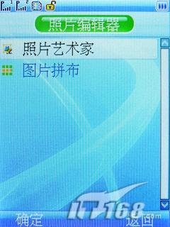 待机100天兆讯达多媒体手机N71评测(9)
