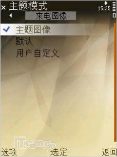16GB�����ڴ�ŵ����Nϵ���콢N96����(3)