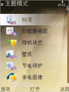 16GB�����ڴ�ŵ����Nϵ���콢N96����(3)