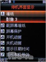 ��������Ӣ����˫�����ִ���A136����(3)
