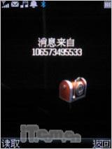 ��������Ӣ����˫�����ִ���A136����(8)
