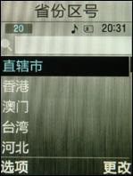 支持人脸识别三星500万像素U908评测(8)