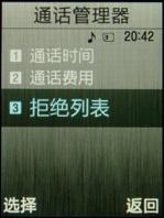 支持人脸识别三星500万像素U908评测(9)