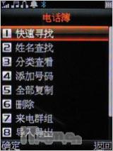��������Ӣ����˫�����ִ���A136����(8)