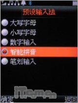 ��������Ӣ����˫�����ִ���A136����(8)