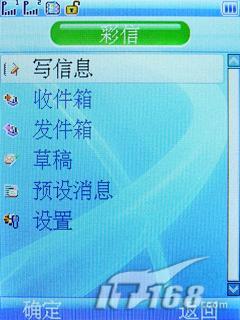 ����100����Ѷ���ý���ֻ�N71����(10)