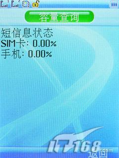 ����100����Ѷ���ý���ֻ�N71����(10)