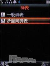 ��������Ӣ����˫�����ִ���A136����(10)