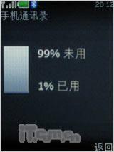 ����������ŵ����5220XM���ɫ������(12)