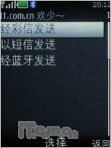����������ŵ����5220XM���ɫ������(12)