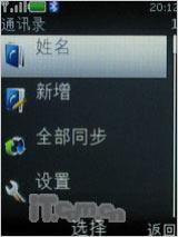 ����������ŵ����5220XM���ɫ������(12)