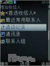 ����������ŵ����5220XM���ɫ������(11)