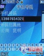 点此在新窗口浏览图片