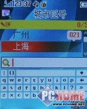 点此在新窗口浏览图片