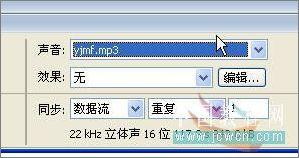 Flashʵ���̳̣�����ϲȵ�Ǻ�÷����(13)