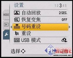 ��һ�������ѡ������TZ15ȫ�ܻ�����(5)