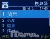 点此在新窗口浏览图片
