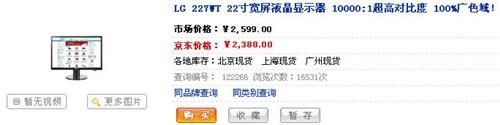所有品牌都降疯了本周暴降的16款LCD